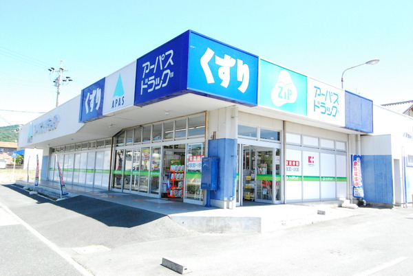豊橋市東小鷹野4丁目57-2期　2号棟のドラッグストア画像