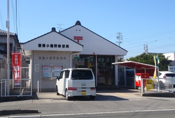 豊橋市東小鷹野4丁目57-2期　2号棟の郵便局画像