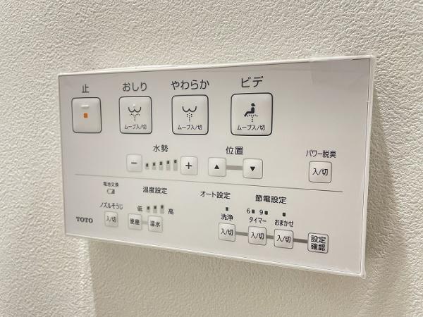 豊川市堺町1丁目のトイレ画像