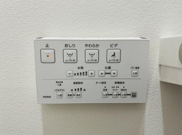 スペリア豊橋のトイレ画像