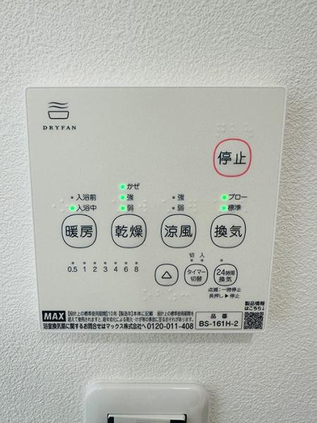 豊川市美幸町1丁目のその他画像