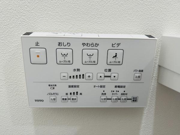 豊川市美幸町1丁目のトイレ画像