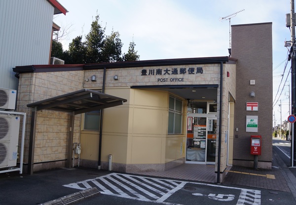 豊川西口町1丁目24-1期の郵便局画像