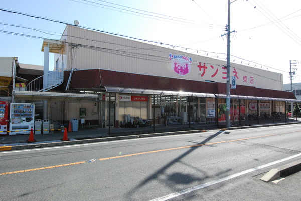 ピアシティ東和仲ノ町のスーパー画像