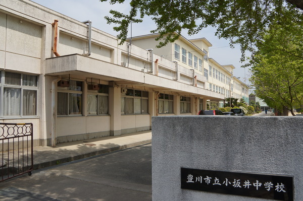 豊川市美園第14　1号棟の中学校画像