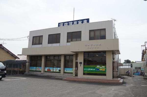 豊川市美園第14　1号棟の銀行画像