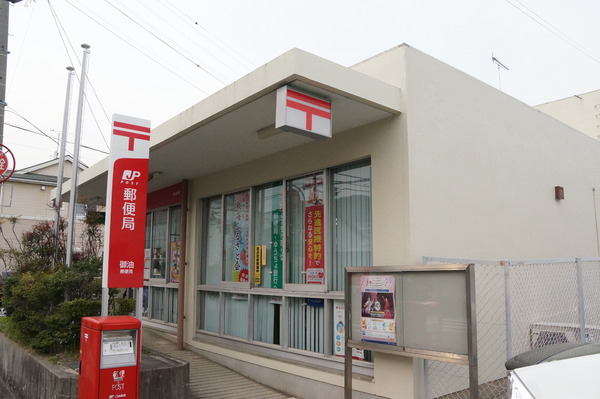 豊川市御油町汲ケ谷の郵便局画像