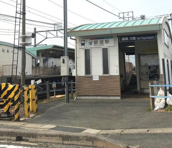 豊川市御油町汲ケ谷の駅画像