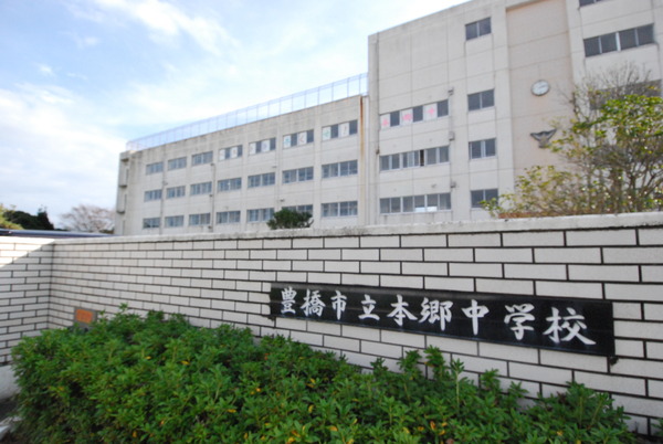 豊橋市西高師町字小谷の中学校画像