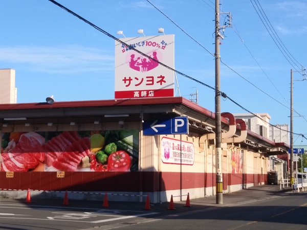 豊橋市西高師町字小谷のスーパー画像