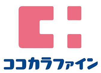豊橋市芦原町58期　1号棟のドラッグストア画像