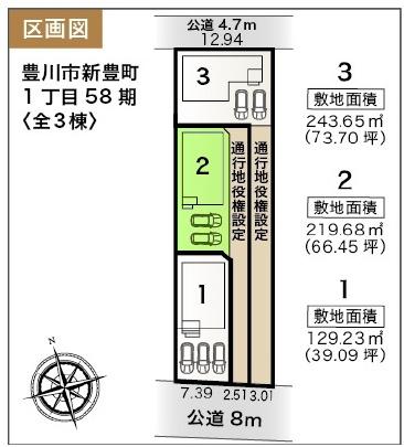 豊川市新豊町1丁目58期　2号棟の全体区画図画像
