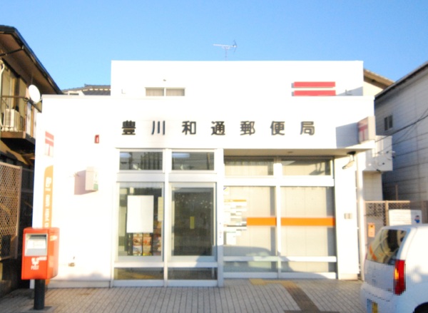 豊川市新豊町1丁目58期　1号棟の郵便局画像