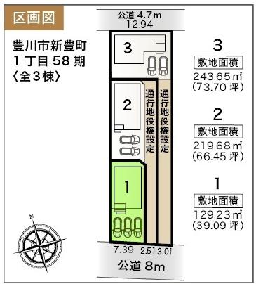 豊川市新豊町1丁目58期　1号棟の全体区画図画像