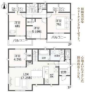 豊橋緑ケ丘1丁目　3号棟 新築一戸建