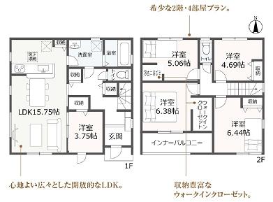 豊橋緑ケ丘1丁目　2号棟 新築一戸建