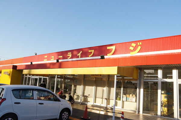 豊橋東幸町　1号棟のスーパー画像