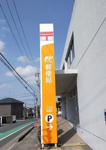 豊橋市大岩町字北山の郵便局画像
