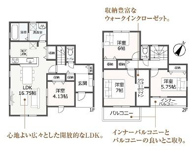 豊橋大村町2期　3号棟 新築一戸建