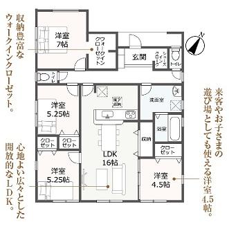 豊橋大村町2期　1号棟 新築一戸建