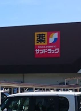豊橋大岩町第1期　1号棟のドラッグストア画像