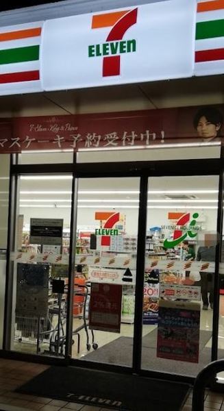 豊橋大岩町第1期　1号棟のコンビニ画像