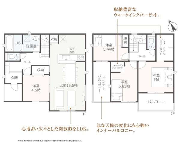 豊橋大岩町第1期　1号棟 新築一戸建