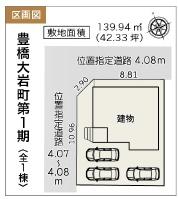 豊橋大岩町第1期　1号棟の区画図画像