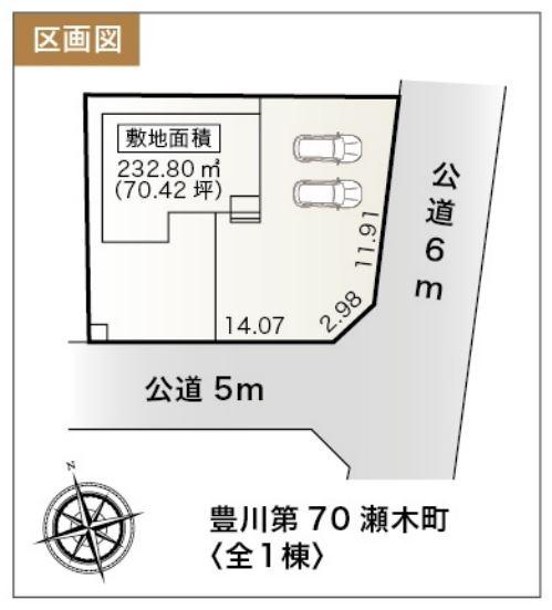 豊川第70瀬木町　全1棟の区画図画像