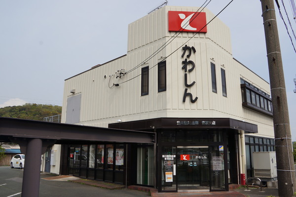 豊川市第72長沢町　全1棟の銀行画像