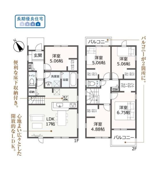 豊川市市田町第1期　3号棟の間取り画像