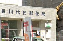 豊川市市田町第1期　2号棟の郵便局画像