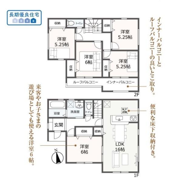 豊川市市田町第1期　1号棟の間取り画像