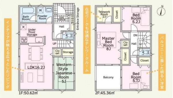 豊橋市新栄町第1　2号棟 新築一戸建