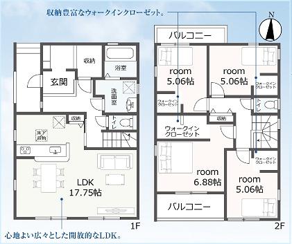 豊橋市多米中町58期　1号棟 新築一戸建