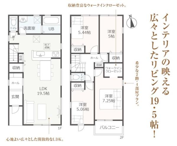 豊橋市高師町第1期　全1棟 新築一戸建