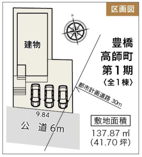 豊橋市高師町第1期　全1棟の区画図画像