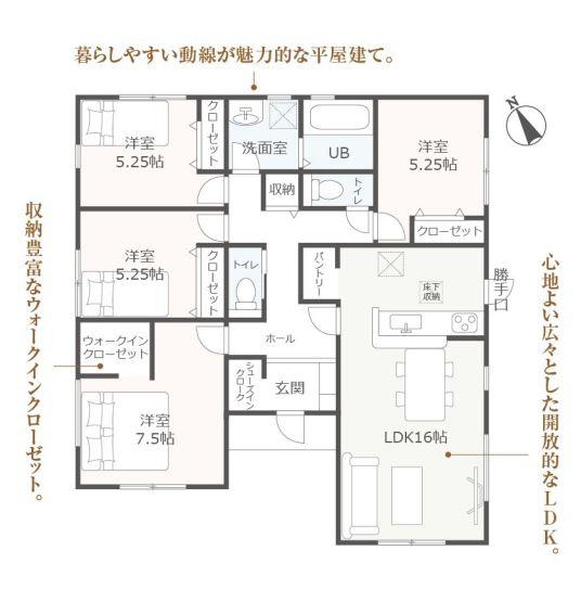 豊川市橋尾町第1期　3号棟 新築一戸建
