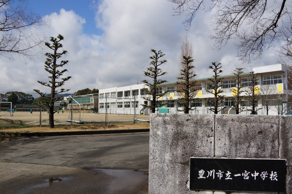 豊川市橋尾町第1期　2号棟の中学校画像