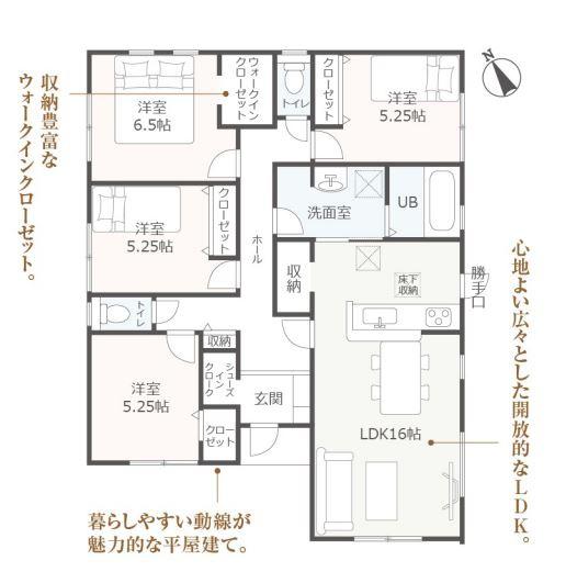 豊川市橋尾町第1期　2号棟 新築一戸建