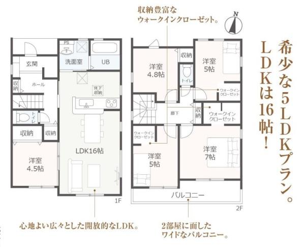 豊川市上野3丁目第1期　全1棟 新築一戸建