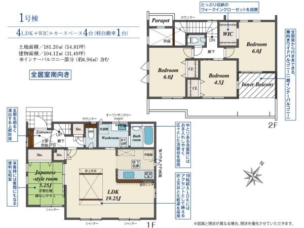 豊橋市前芝町西青　全1棟の間取り画像