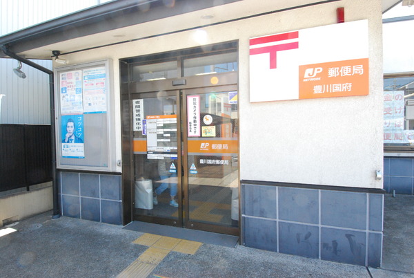 豊川市国府町豊成58期　3号棟の郵便局画像