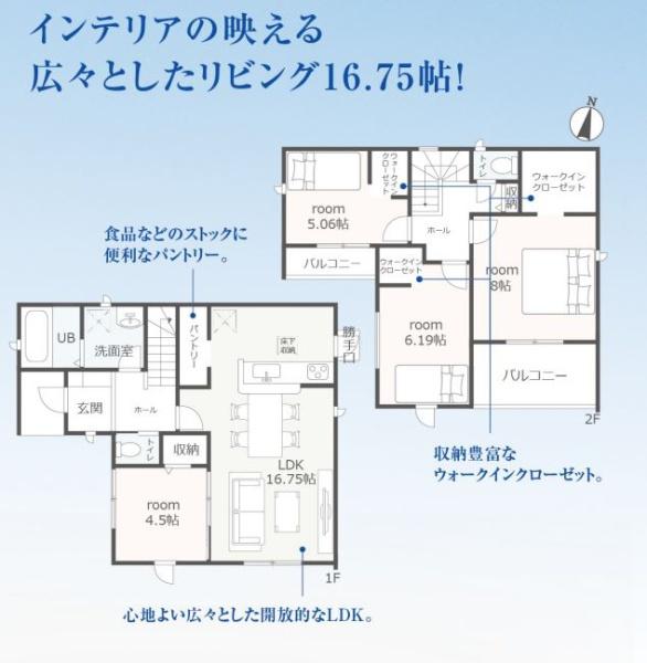 豊川市国府町豊成58期　3号棟 新築一戸建