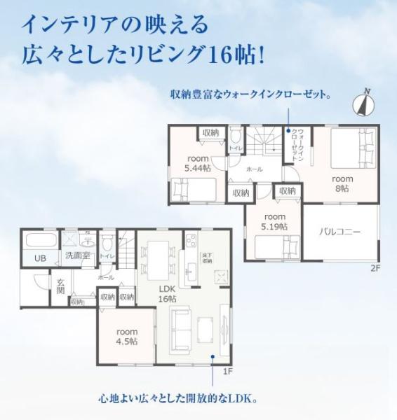豊川市国府町豊成58期　2号棟 新築一戸建