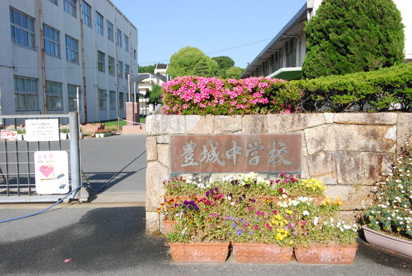 豊橋市北島町第2　3号棟の中学校画像