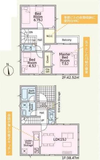 豊橋市北島町第2　3号棟 新築一戸建