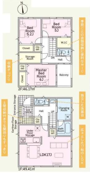 豊橋市北島町第2　2号棟 新築一戸建