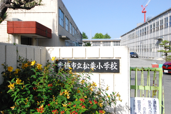 豊橋市北島町第2　1号棟の小学校画像