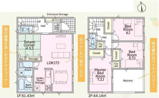 豊橋市北島町第2　1号棟 新築一戸建